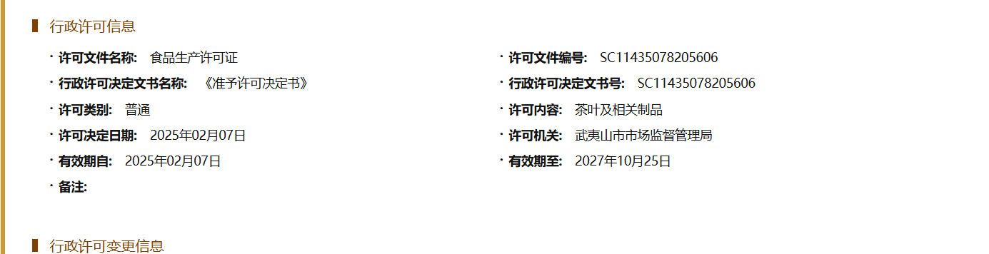 微信图片_20250513125005.png