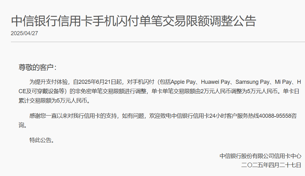 微信图片_20250513222321.png