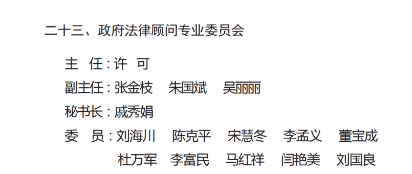 微信图片_20250514093424.png