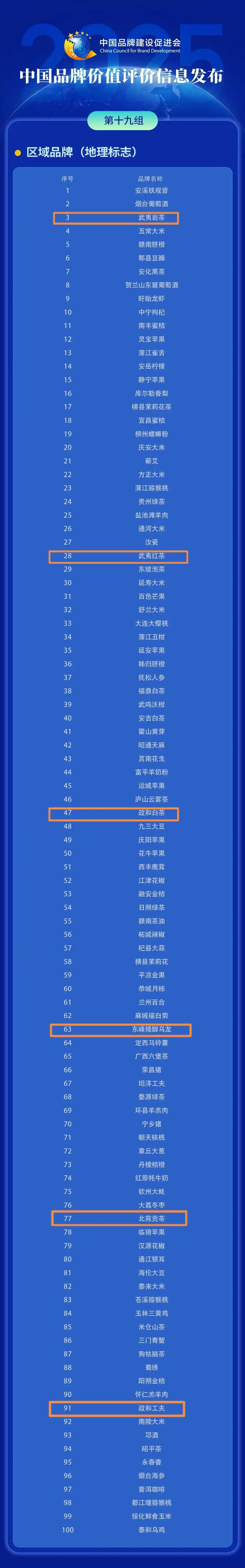 微信图片_20250514143713.png