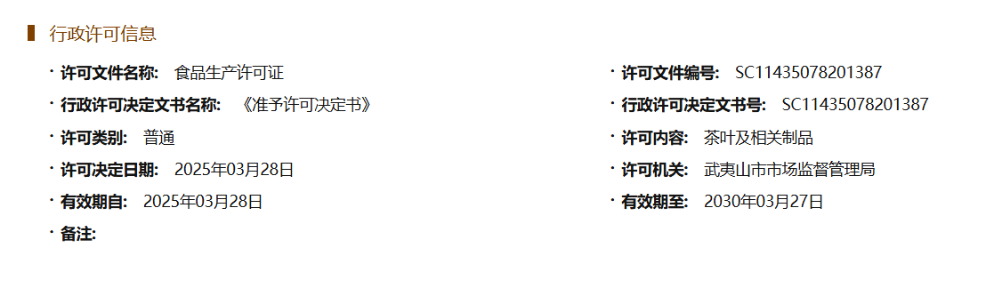 微信图片_20250517134120.png