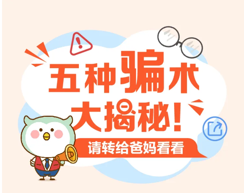 微信图片_20250518131314.png