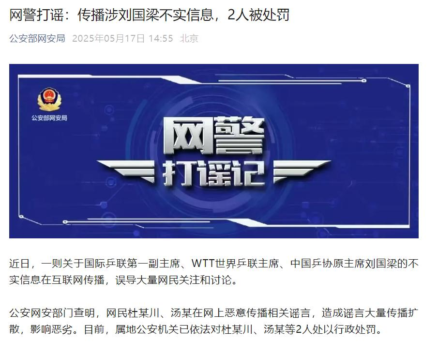 微信图片_20250518132002.png