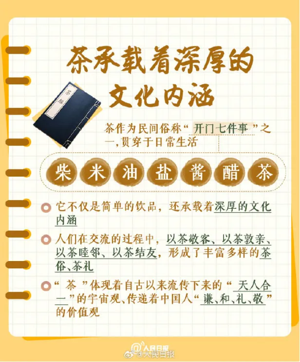 微信图片_20250522085011.png