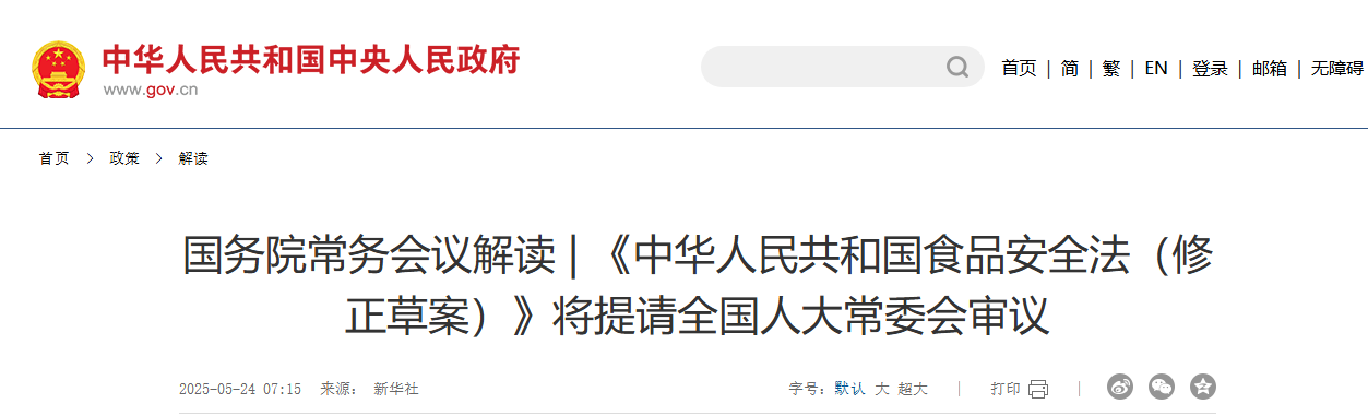 微信图片_20250524122717.png