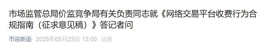 微信图片_20250525154526.png