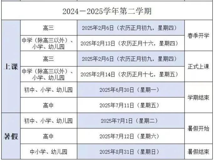 微信图片_20250526104624.png