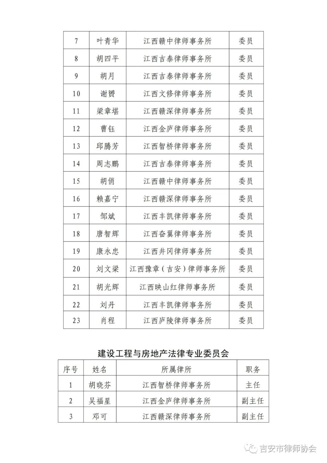 微信图片_20250529130113.png