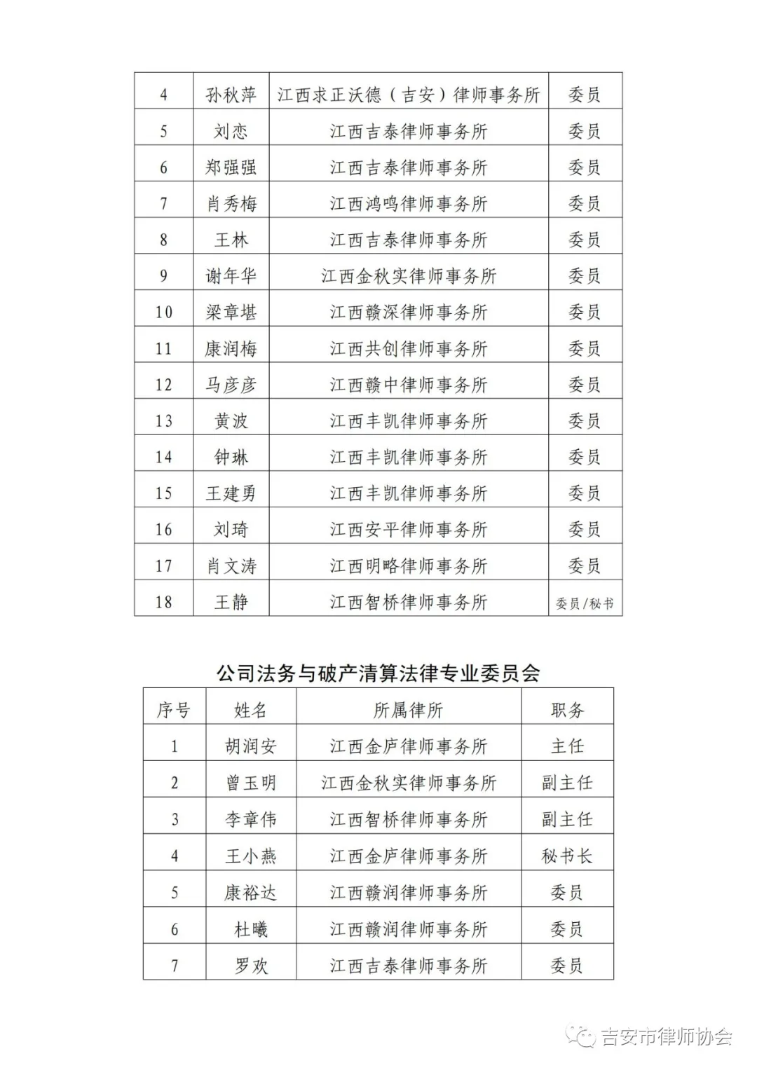 微信图片_20250529130139.png