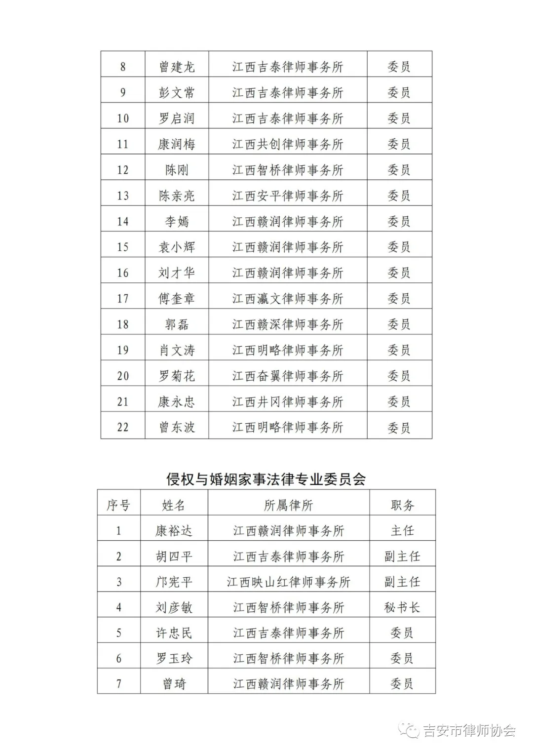 微信图片_20250529130159.png