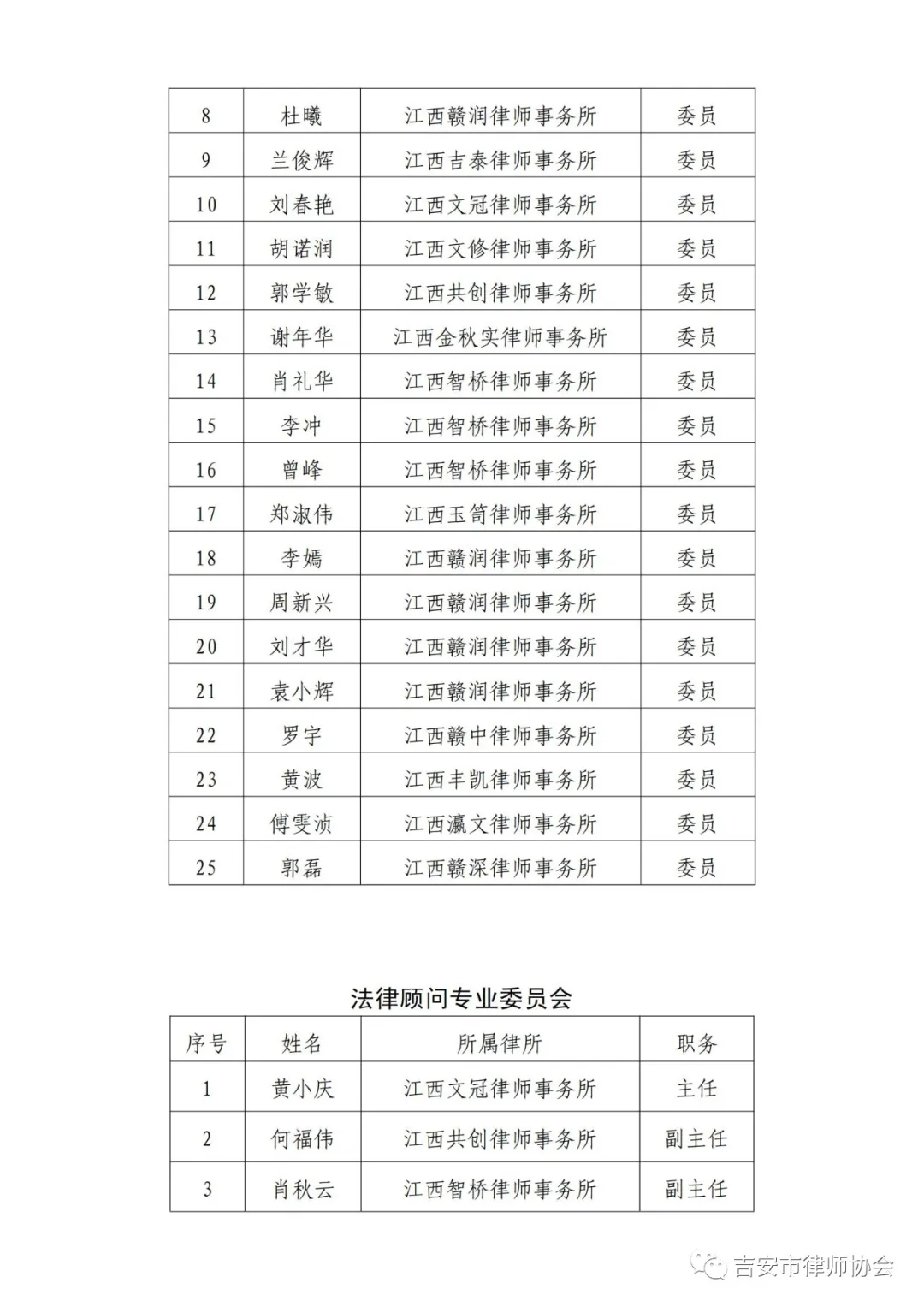 微信图片_20250529130233.png