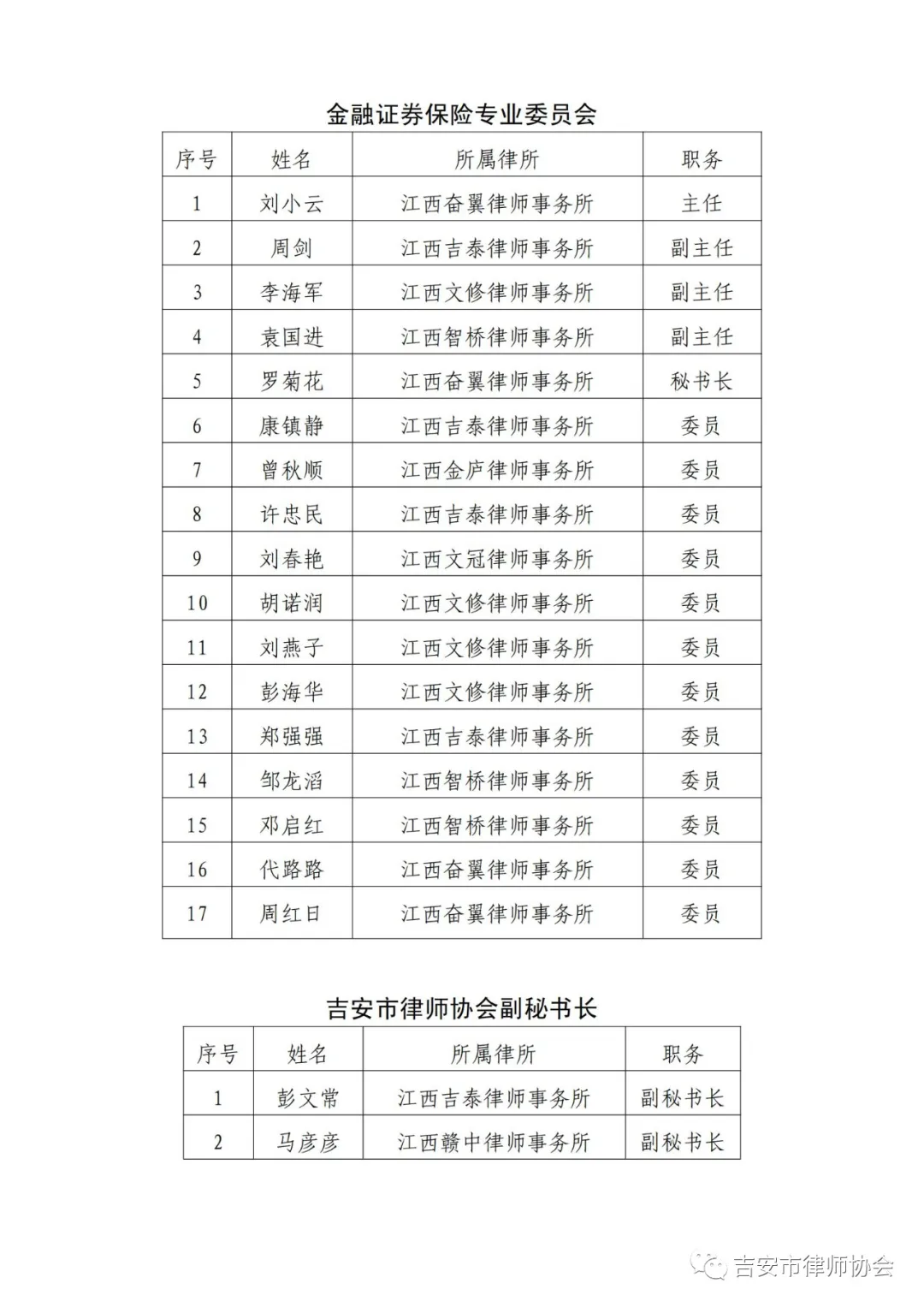 微信图片_20250529130259.png