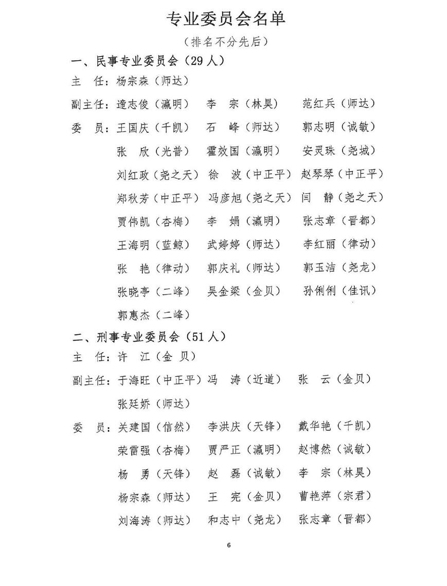 微信图片_20250529161703.png