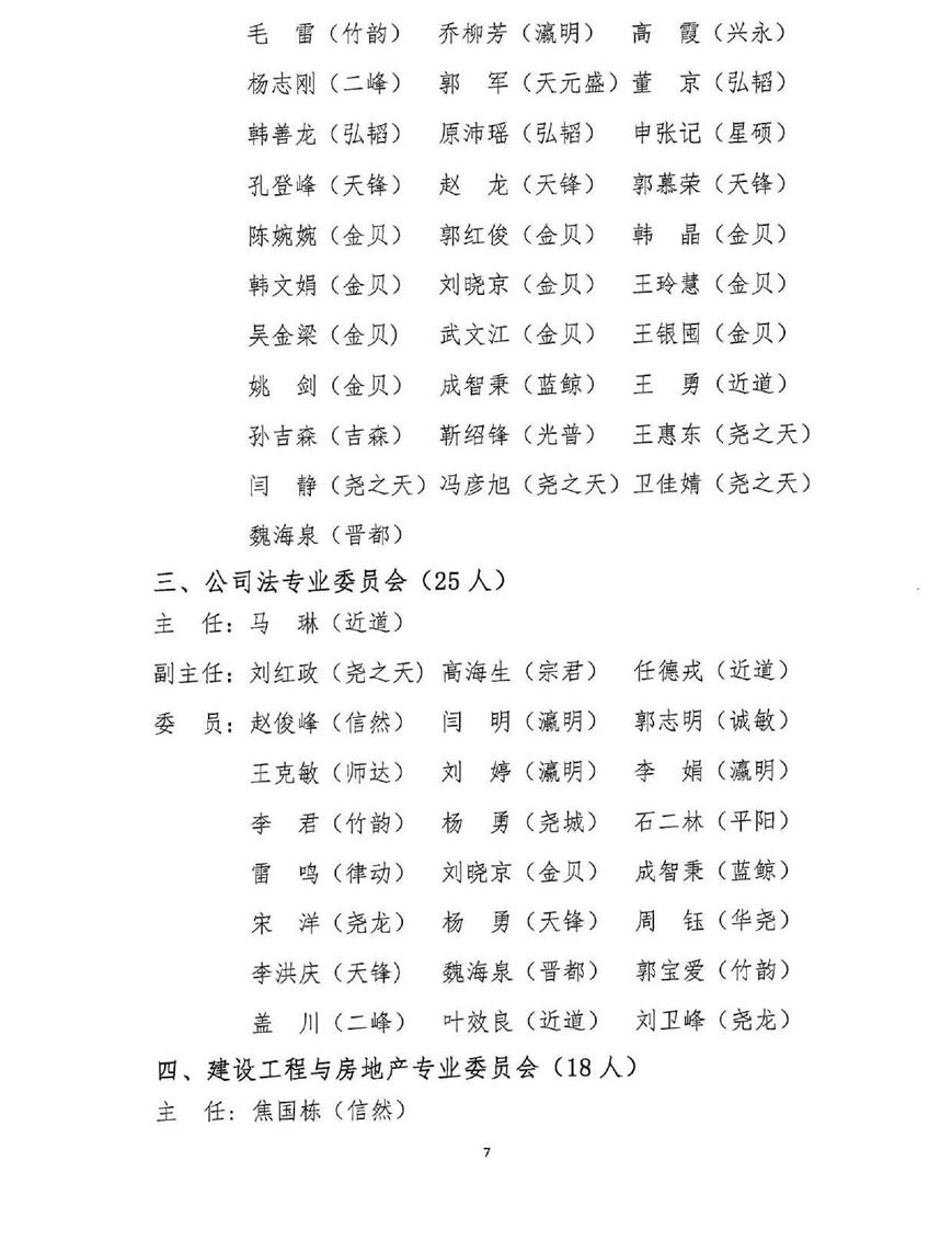 微信图片_20250529161727.png