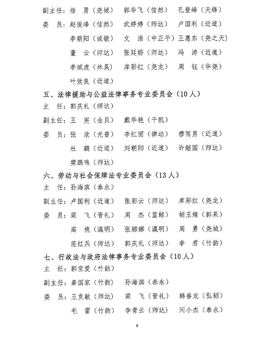 微信图片_20250529161753.png