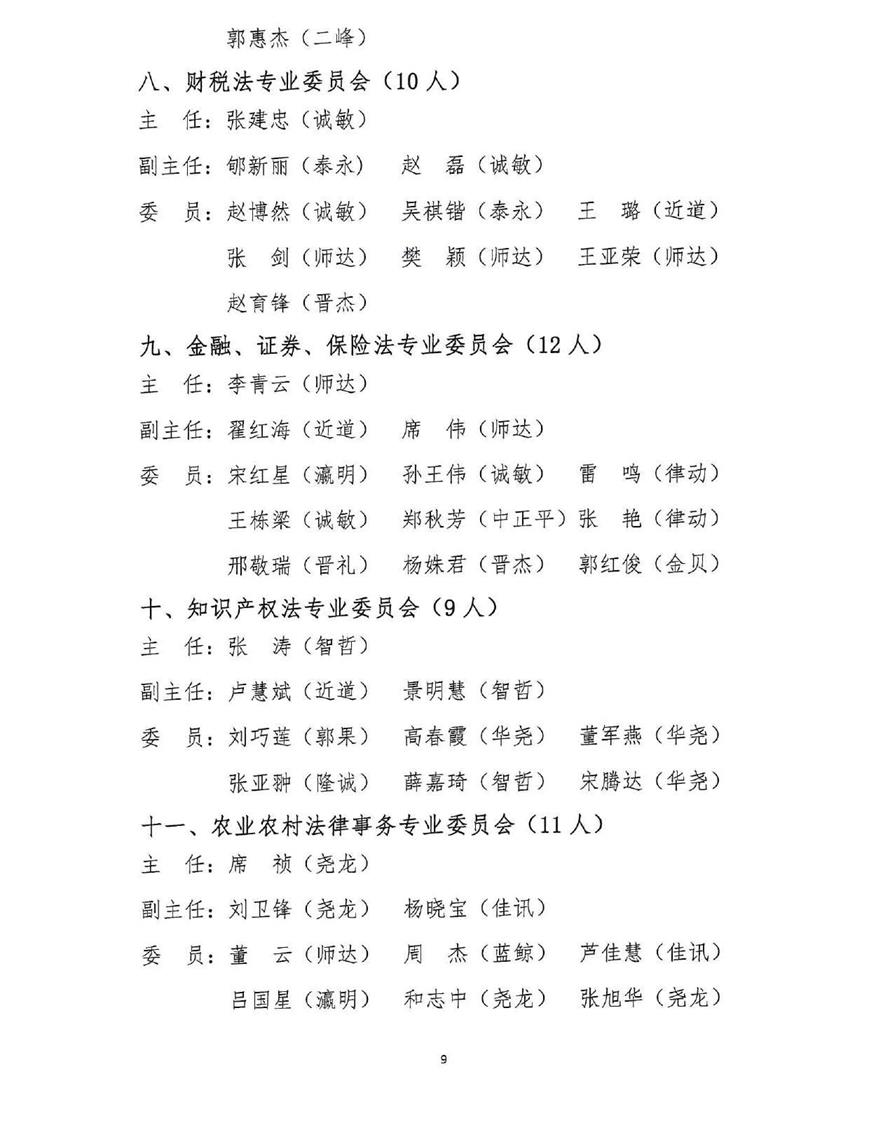 微信图片_20250529161819.png