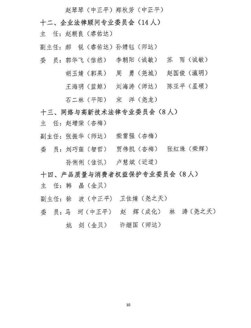 微信图片_20250529161842.png
