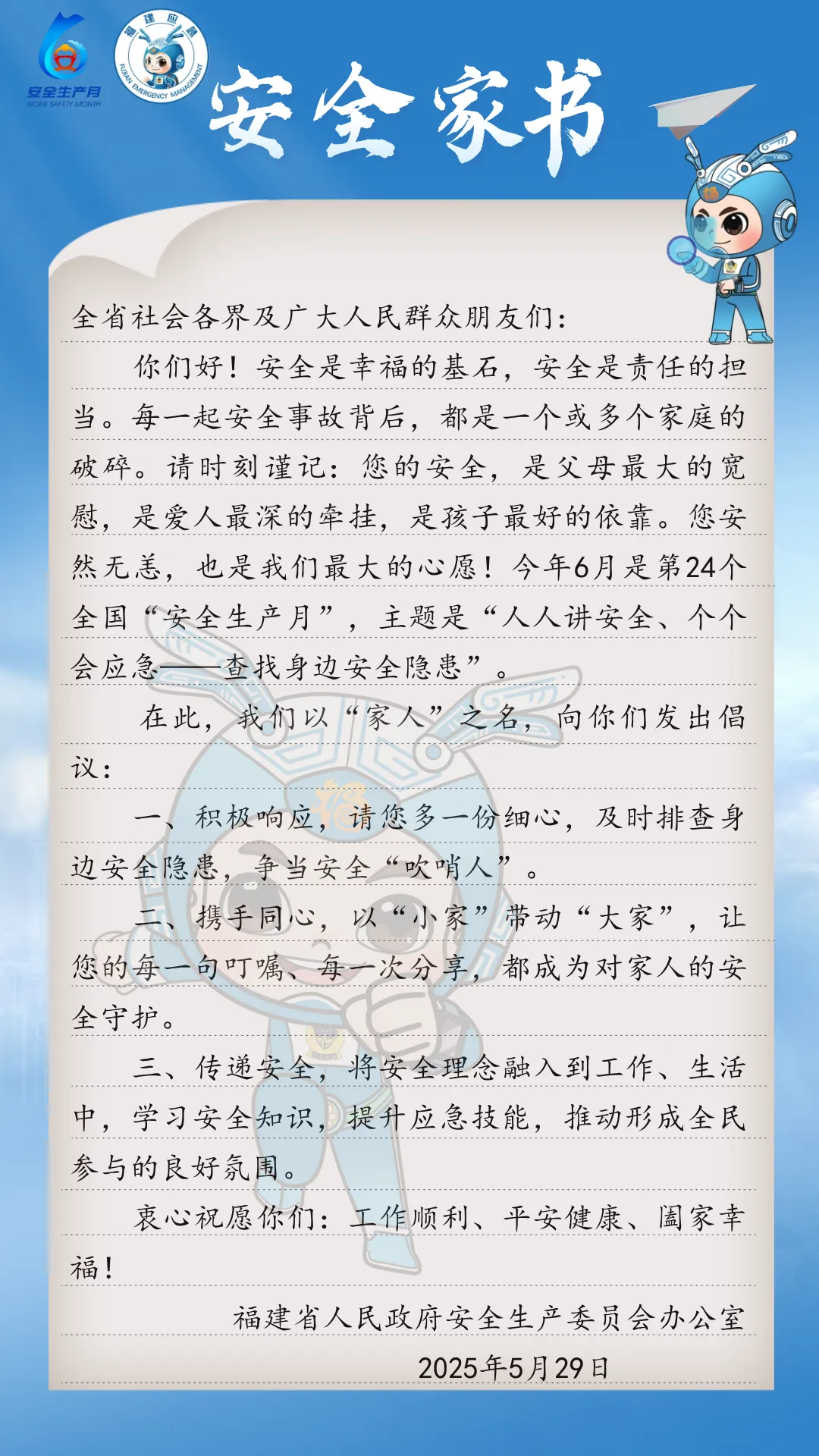 微信图片_20250530103528.png