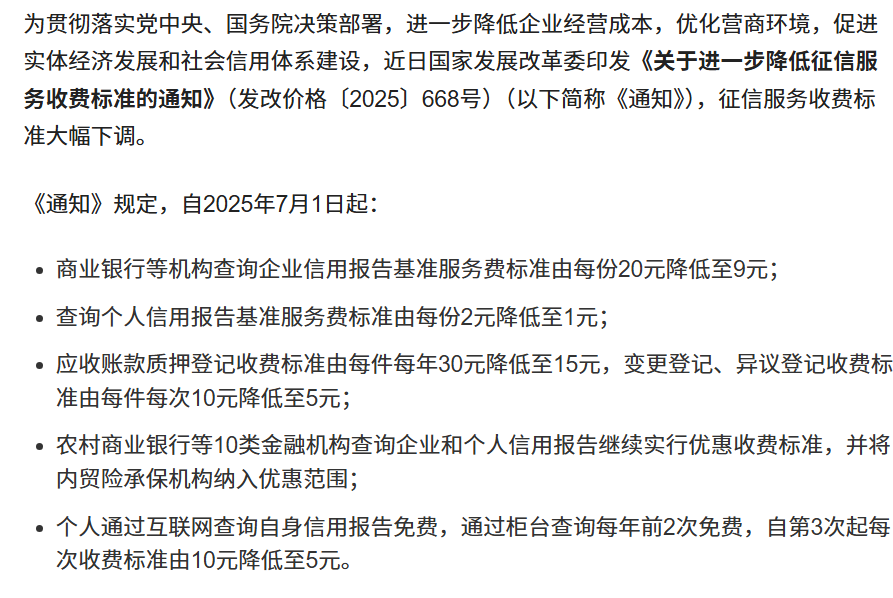 微信图片_20250530180024.png