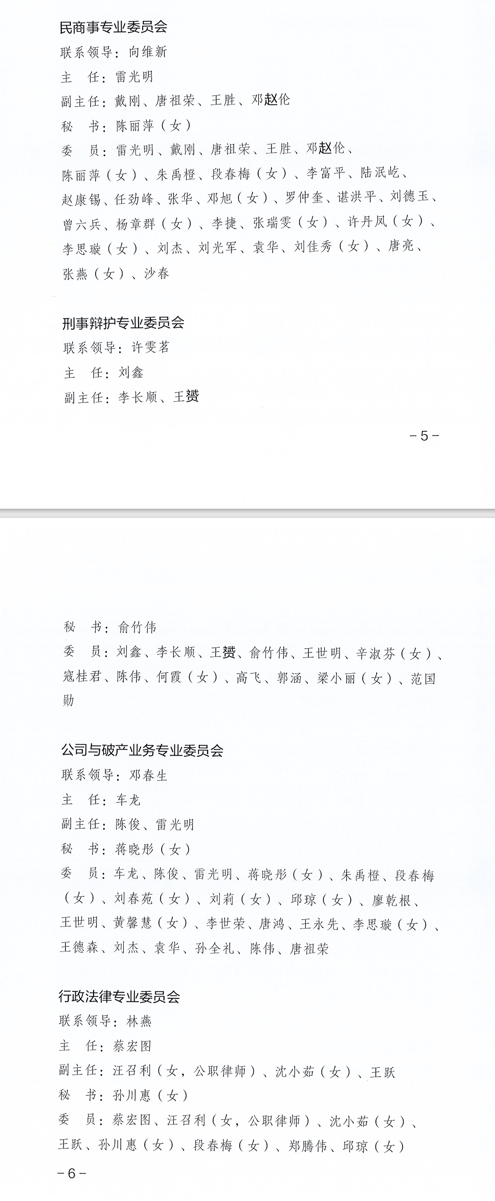 ce9850f5-6879-47eb-9229-905bddc7f004.png