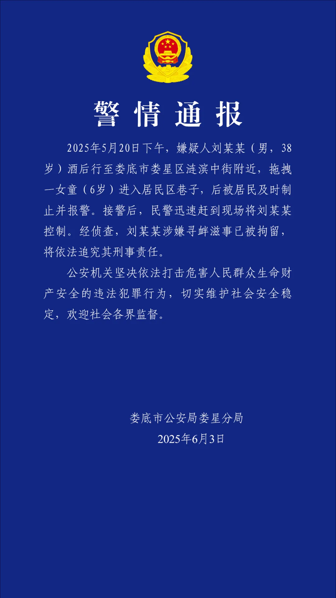 微信图片_20250603153124.png
