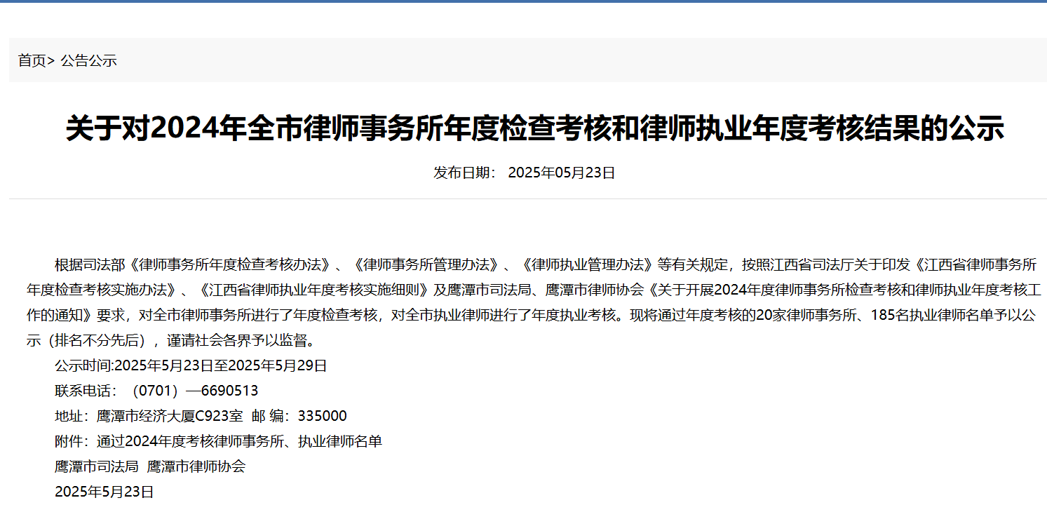 微信图片_20250603171144.png