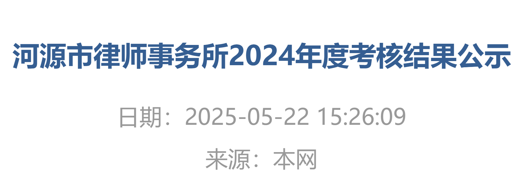 微信图片_20250603171519.png