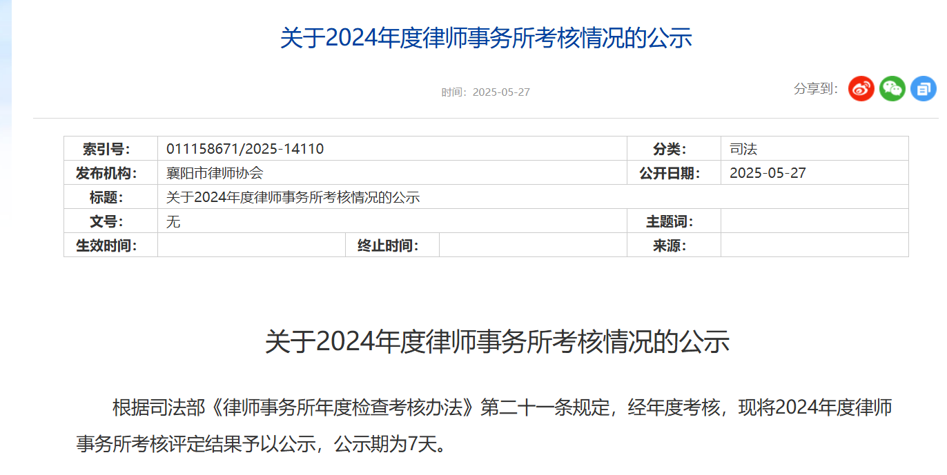 微信图片_20250604094208.png