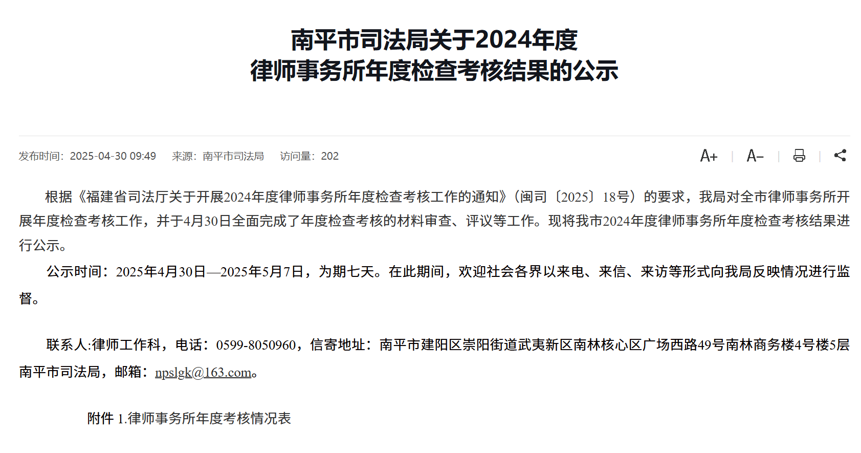 微信图片_20250604094441.png