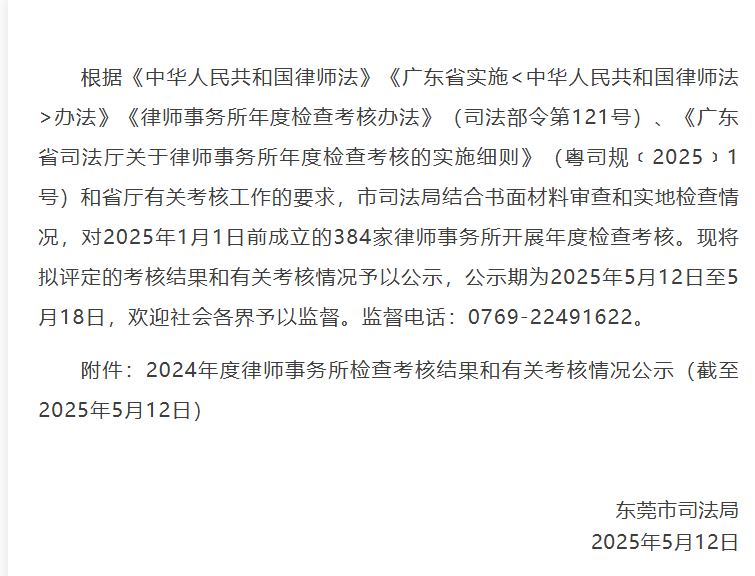 微信图片_20250604095122.png