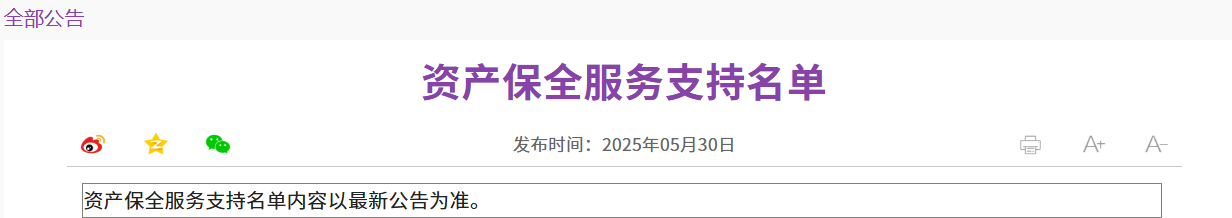 微信图片_20250605090402.png