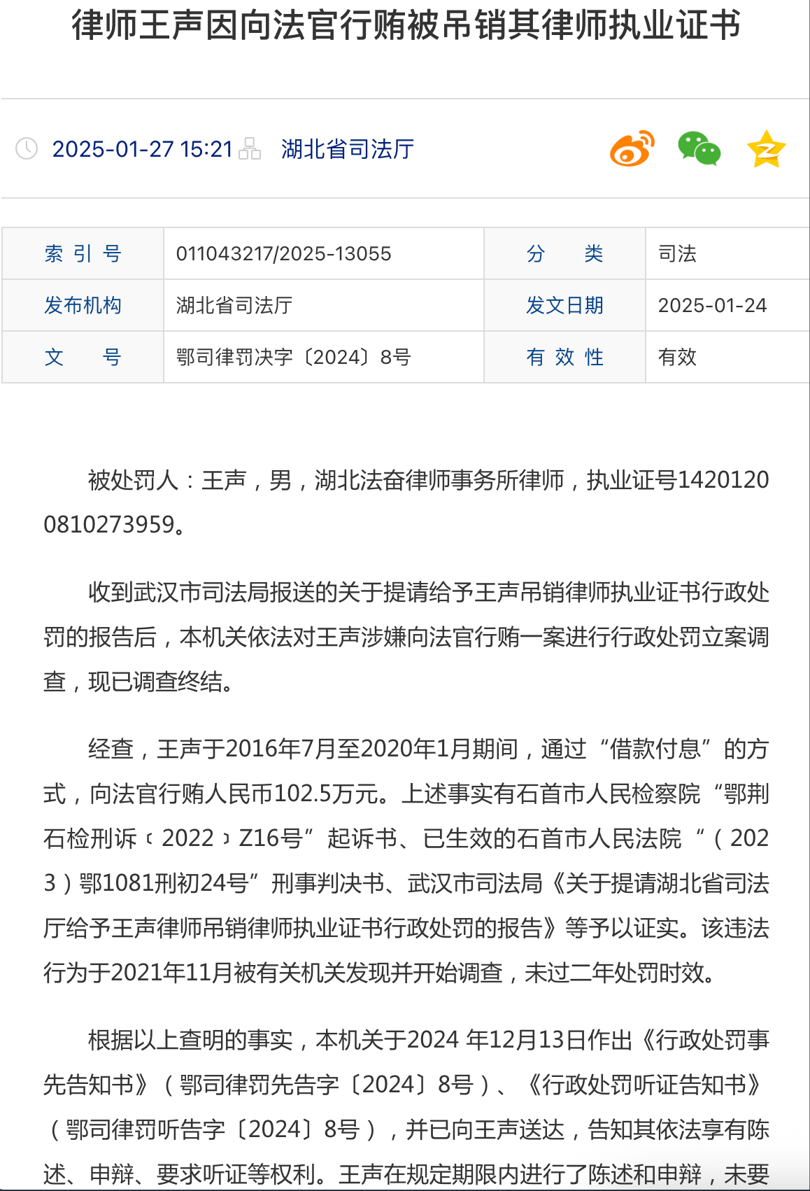 微信图片_20250608091301.png