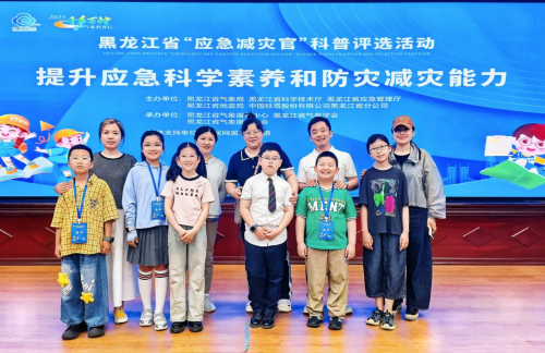 微信图片_20250608083835.png
