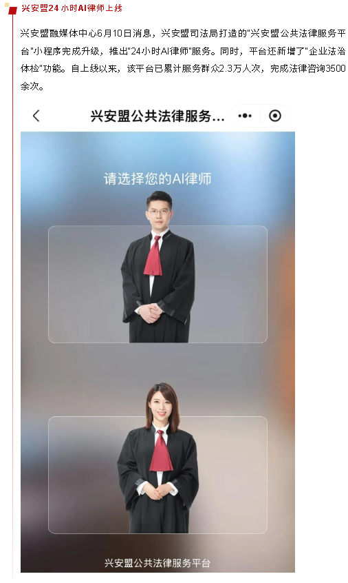 微信图片_20250612175533.png