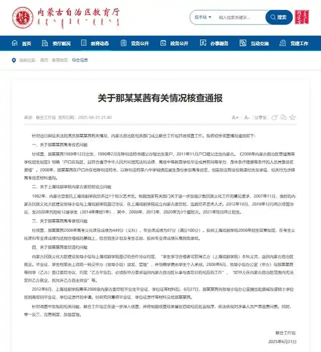 微信图片_20250622083624.png