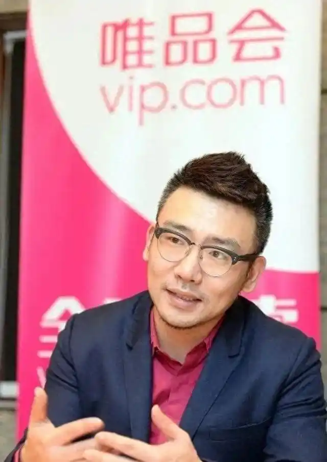 唯品会回应副总裁冯佳路被抓：正配合调查