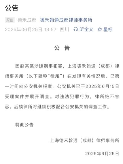 微信图片_20250626120544.png