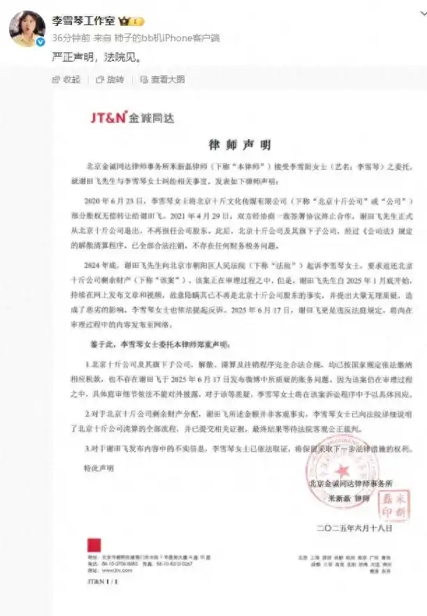 微信图片_20250709140930.png
