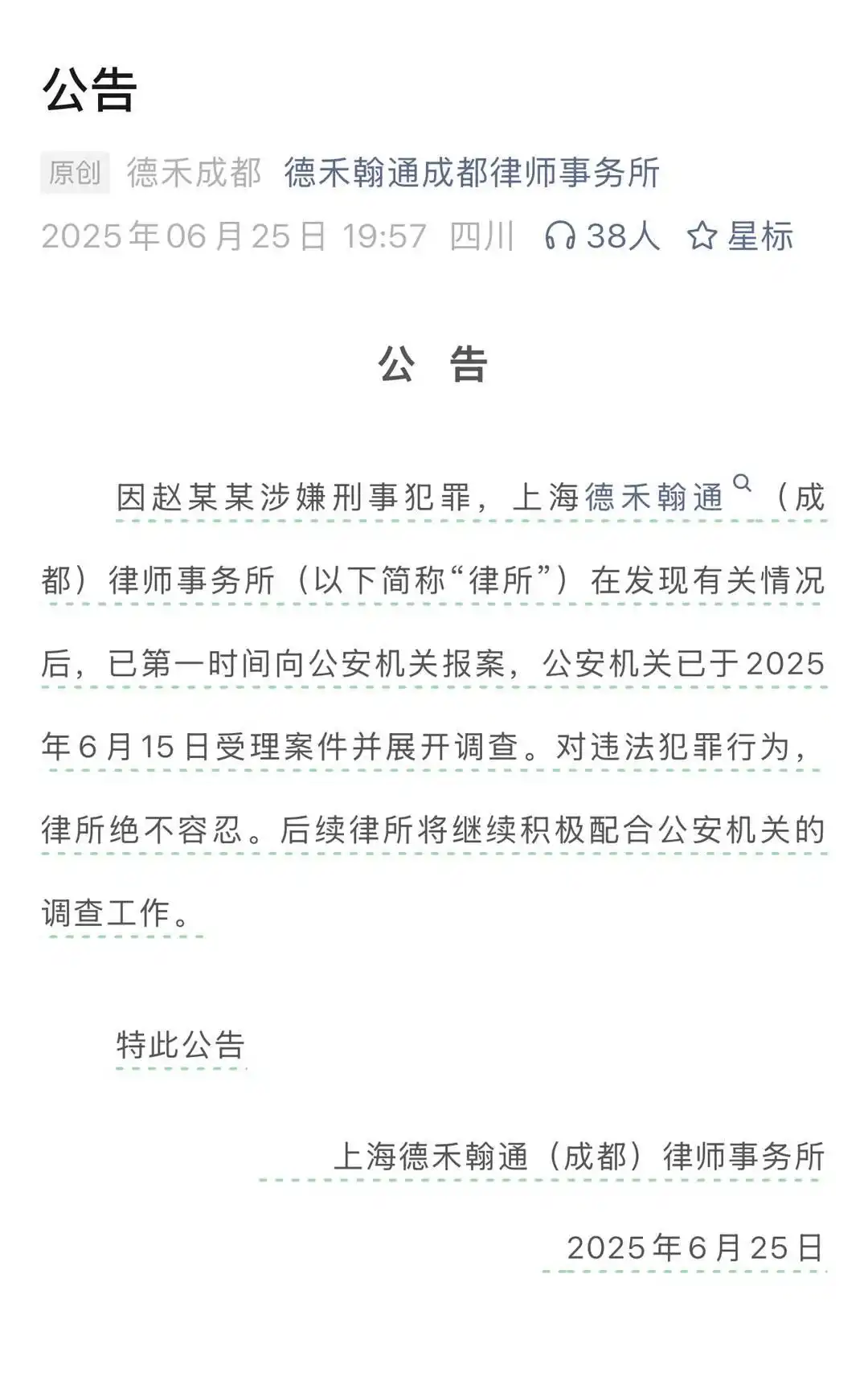 微信图片_20250711084931.png