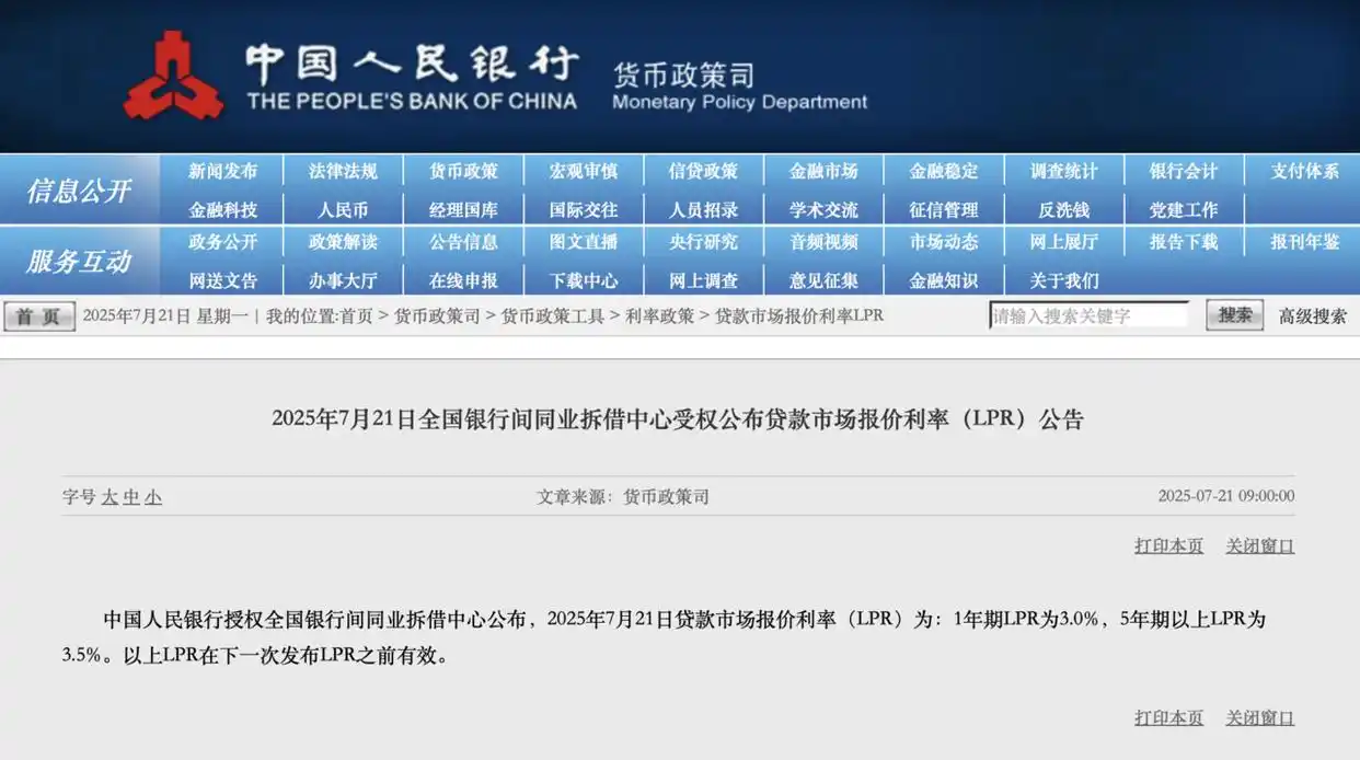 微信图片_20250721142510.png