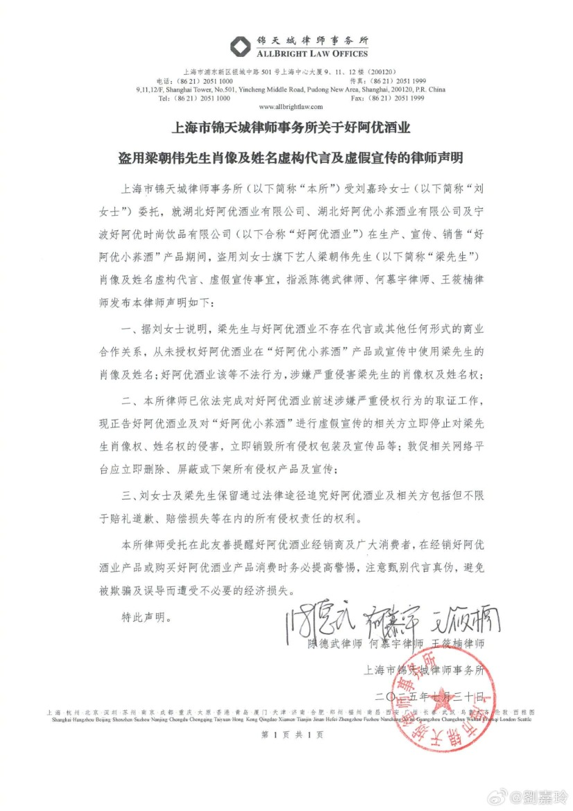 微信图片_2025-08-01_091554_634.png