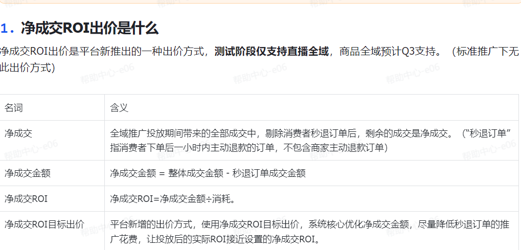 微信图片_2025-09-10_163406_479.png