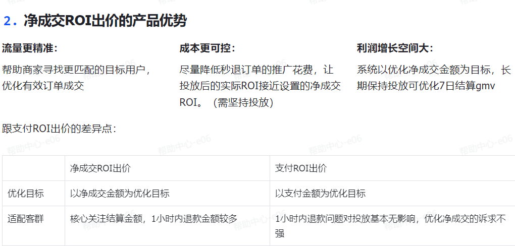 微信图片_2025-09-10_164038_069.png